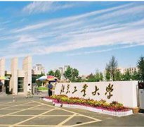 北京北方工業大學（xué）
