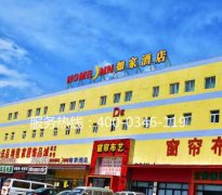 門頭溝（gōu）如家酒店電檢消（xiāo）檢